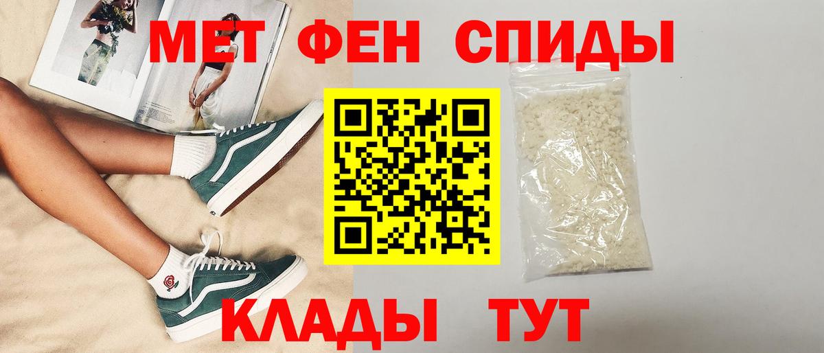 Амфетамин Розовый Большой Камень