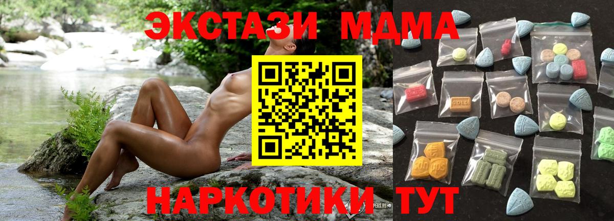 ЭКСТАЗИ Punisher Большой Камень