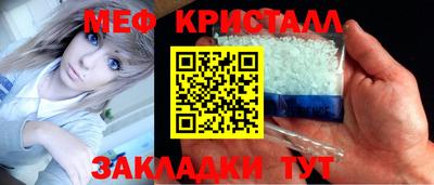 спиды Ефремов
