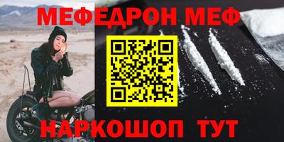 спиды Ефремов