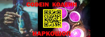 спиды Железноводск
