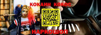 спиды Железноводск