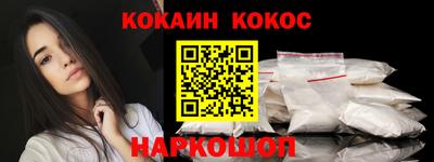 спиды Железноводск