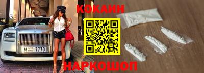 спиды Железноводск