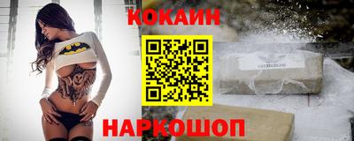спиды Железноводск