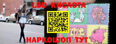 спиды Ефремов