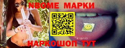 мефедрон мука Железногорск