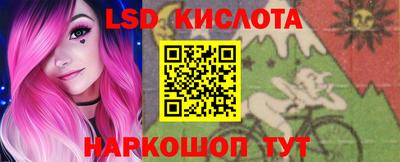 спиды Железноводск