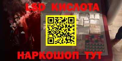 спиды Железноводск