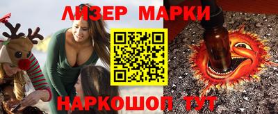 спиды Железноводск