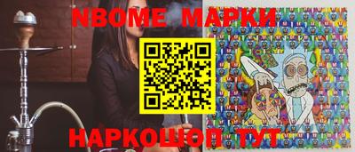 мефедрон мука Железногорск