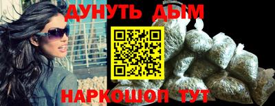 мефедрон мука Железногорск