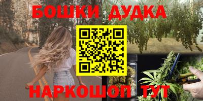 мефедрон мука Железногорск