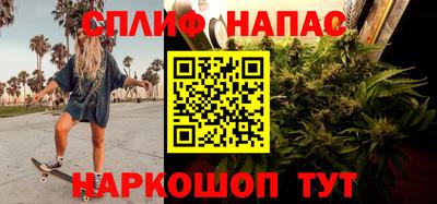спиды Ефремов
