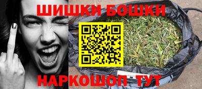 спиды Железноводск