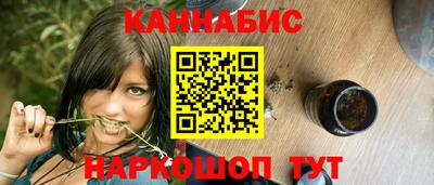 спиды Железноводск