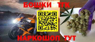 мефедрон мука Железногорск