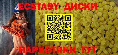 спиды Железноводск