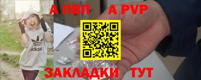 спиды Железноводск