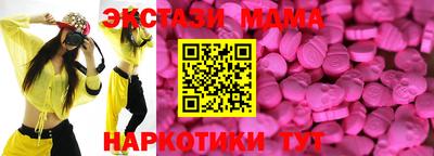 мефедрон мука Железногорск