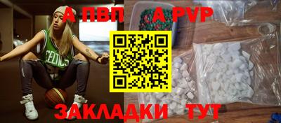 мефедрон мука Железногорск