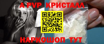мефедрон мука Железногорск