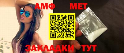 спиды Железноводск