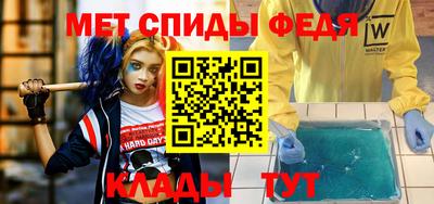 мефедрон мука Железногорск