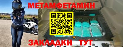 мефедрон мука Железногорск