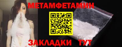 мефедрон мука Железногорск