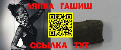 спиды Железноводск