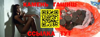 мефедрон мука Железногорск