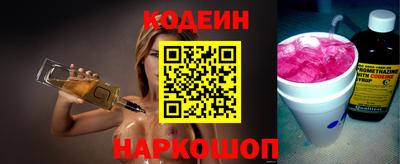 спиды Железноводск