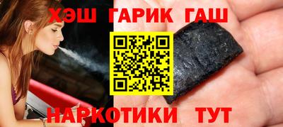 мефедрон мука Железногорск