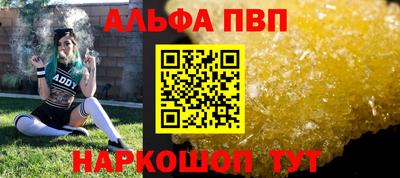 спиды Ефремов