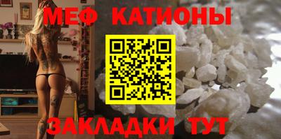 мефедрон мука Железногорск