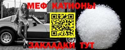 спиды Железноводск