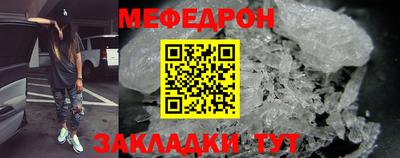 спиды Ефремов