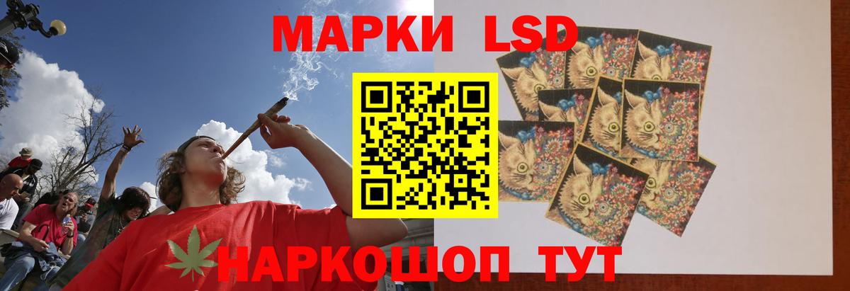 LSD-25 экстази кислота  omg tor  Большой Камень  ЛСД экстази кислота  Вход с VPN 