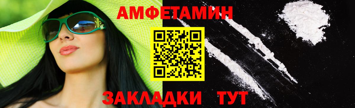 Первитин винт  Вход с VPN  Первитин винт  Большой Камень 