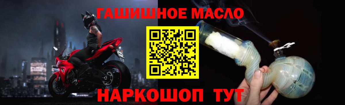 Дистиллят ТГК Wax Большой Камень