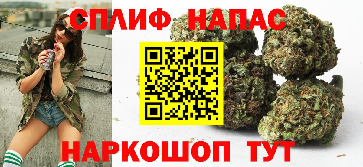 Бошки марихуана гибрид  Конопля план  Большой Камень  Каннабис White Widow  Вход с VPN 